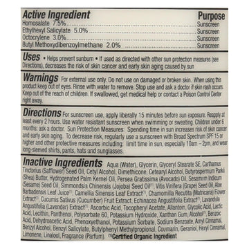 Alba Botanica - Very Emollient Natural Body Lotion Spf 15 - 32 Fl Oz - Maras Green