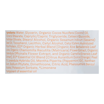 Everyone - Lotion Citrus Mint - 1 Each-8 Fz - Maras Green