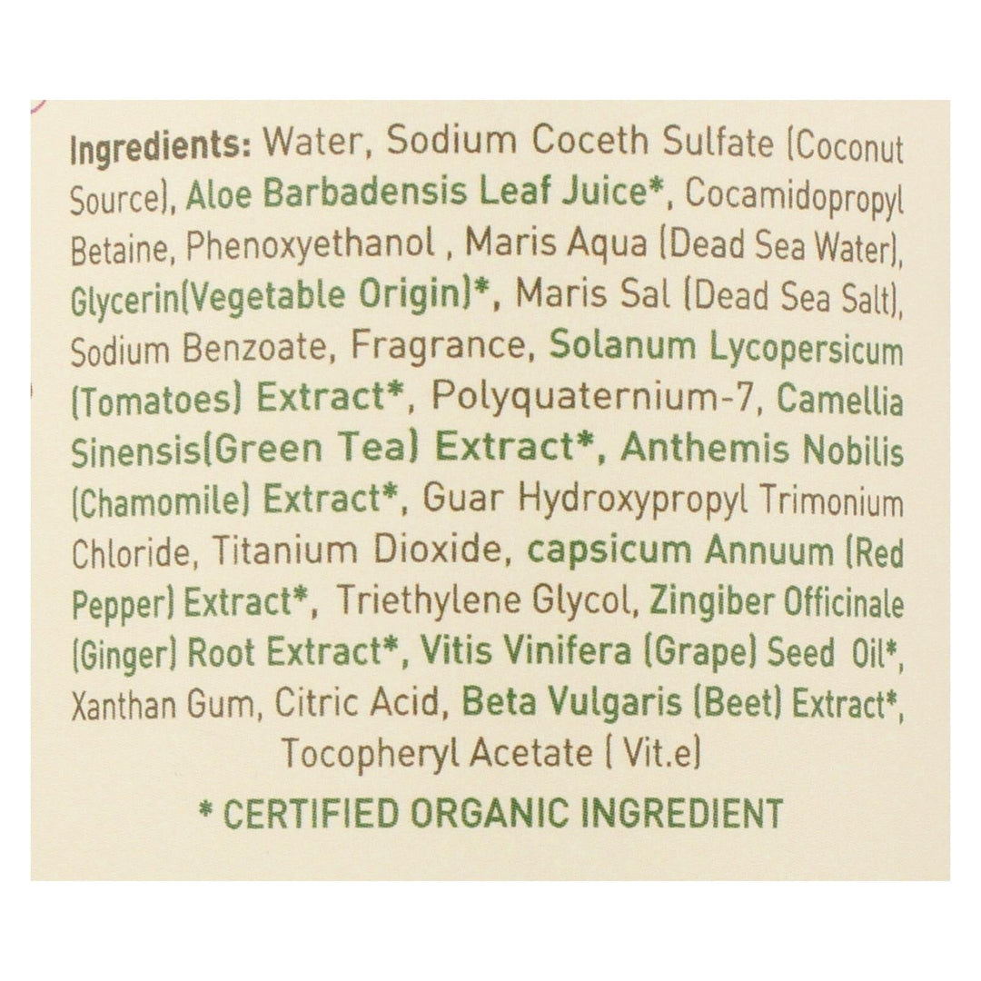 Ecolove Shampoo - Red Vegetables Shampoofor Normal To Oily Hair - Case Of 1 - 17.6 Fl Oz. - Maras Green