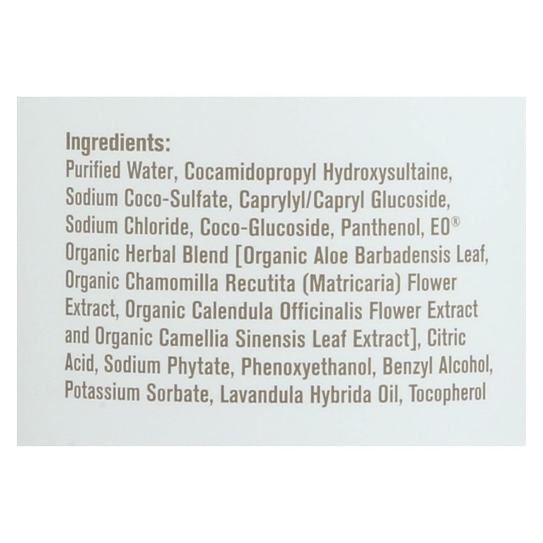 Everyone - Soap - Unscented - 32 Fl Oz - Maras Green