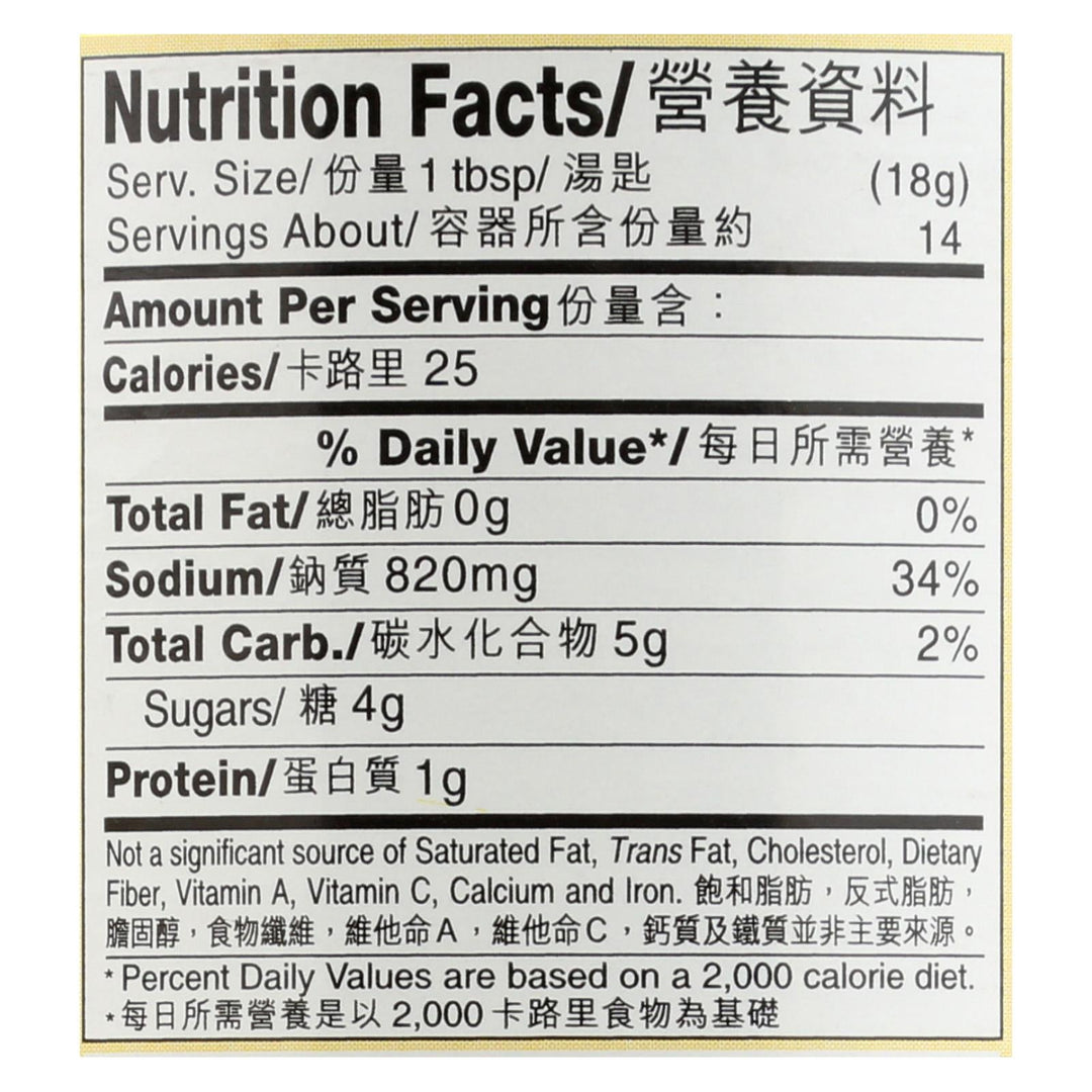 Lee Kum Kee Sauce - Oyster Sauce - Case Of 12 - 9 Oz. - Maras Green