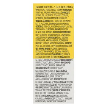 Acure - Night Cream - Argan Extract And Chlorella - 1.75 Fl Oz. - Maras Green