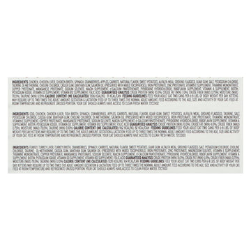 I And Love And You Holistic Food For Cats  - Case Of 4 - 12/3 Oz - Maras Green