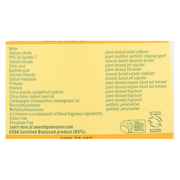 Seventh Generation Auto Dishwasher Gel - Lemon - Case Of 6 - 42 Fl Oz. - Maras Green