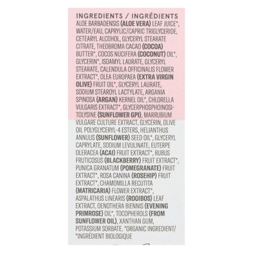 Acure Sensitive Facial Cream - Argan Oil And Sunflower Amino Acids - 1.75 Fl Oz. - Maras Green