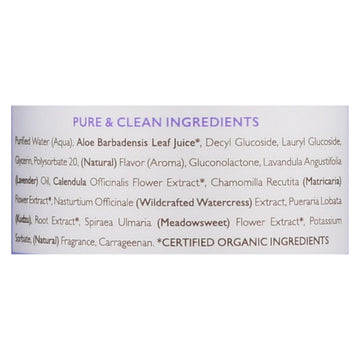 Babo Botanicals - Shampoo Bubblebath And Wash - Calming - Lavender - 15 Oz - Maras Green