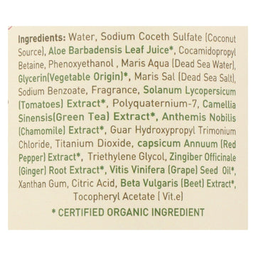 Ecolove Shampoo - Red Vegetables Shampoofor Normal To Oily Hair - Case Of 1 - 17.6 Fl Oz. - Maras Green