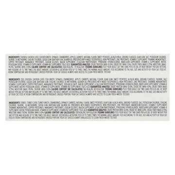 I And Love And You Holistic Food For Cats - Case Of 4 - 12/3 Oz - Maras Green