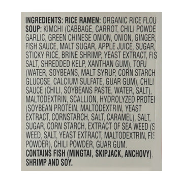 Koyo - Ramen Spicy Kimchi - Case Of 6 - 2.1 Oz - Maras Green