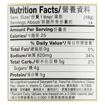 Lee Kum Kee Sauce - Oyster Sauce - Case Of 12 - 9 Oz. - Maras Green