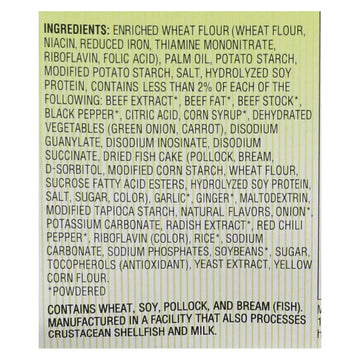 Nong Shim Hot And Spicy Bowl - Noodle Soup - Case Of 12 - 3.03 Oz. - Maras Green