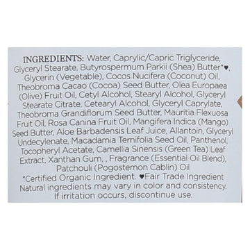 Nubian Heritage - Hand Cream Patchouli&buriti - 1 Each - 4 Oz - Maras Green