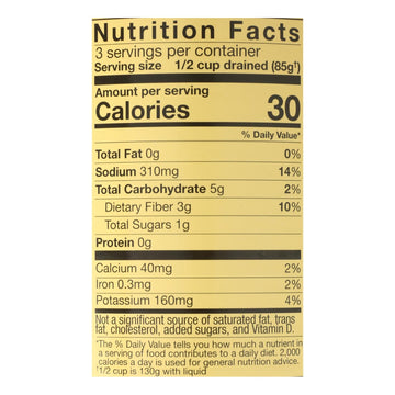 Reese - Artichokes Chopped - Case Of 12 - 14 Oz - Maras Green