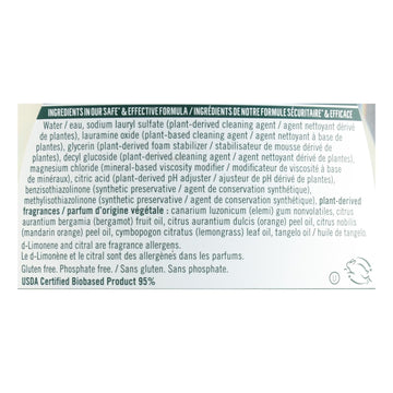 Seventh Generation - Dish Liquid Lemongrass Clementine - Case Of 6 - 19 Fz - Maras Green