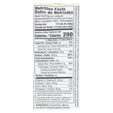 Vigo - Rice Cilantro Lime - Case Of 12 - 8 Oz - Maras Green