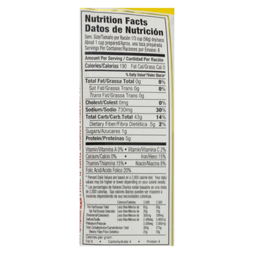 Vigo Yellow Rice - Case Of 12 - 16 Oz. - Maras Green